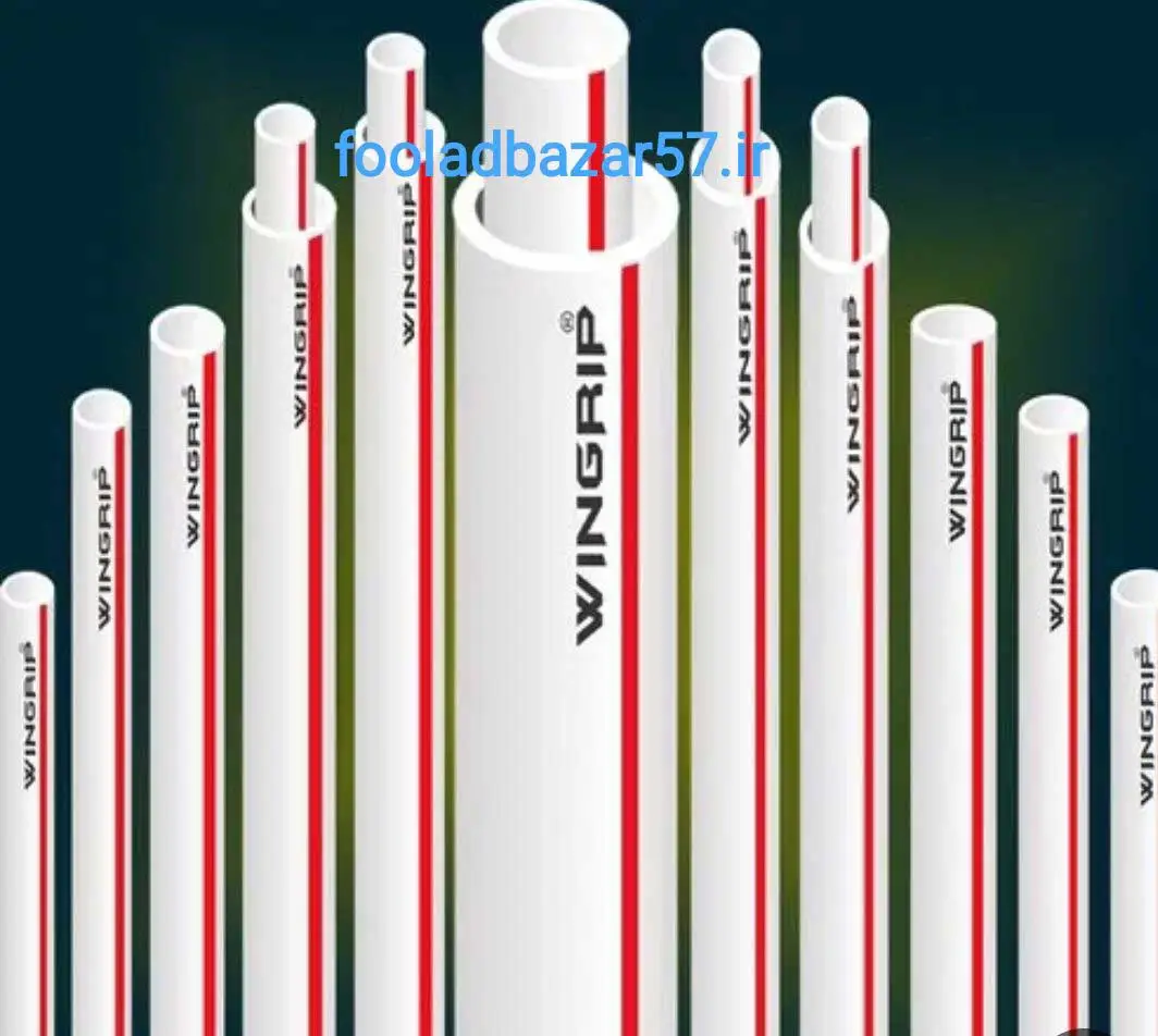 فروش لوله upvc