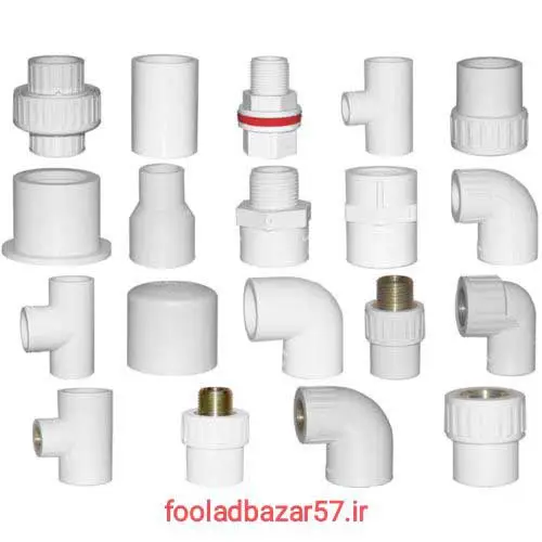 انواع اتصالات upvc