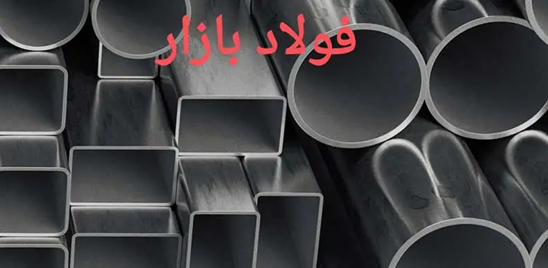 وزن لوله فولادی