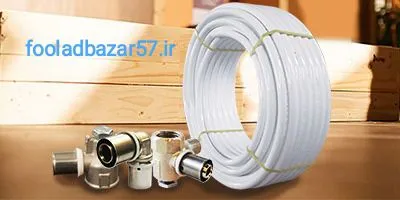 لوله و اتصالات 5 لایه نیوپایپ
