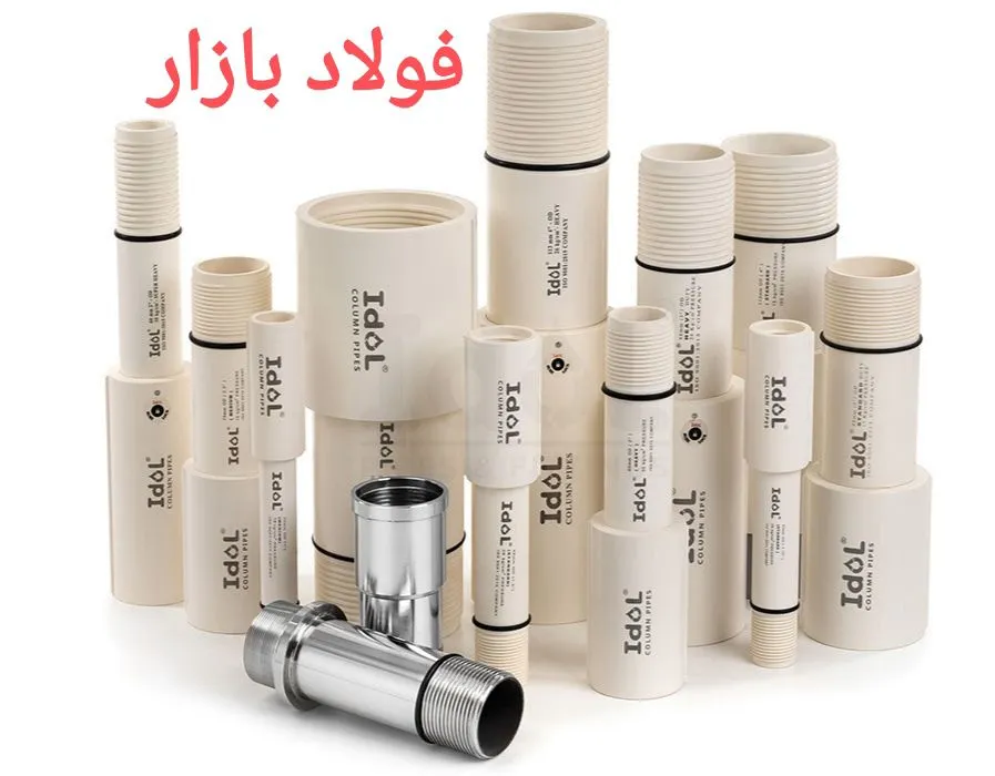 خرید انواع لوله و اتصالات پایپ
