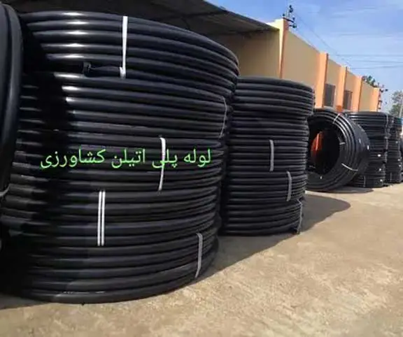 قیمت لوله پل اتیلن کشاورزی 4 اینچ